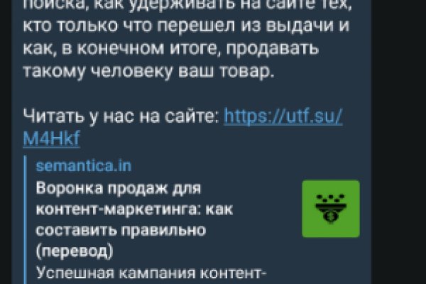 Почему не работает кракен