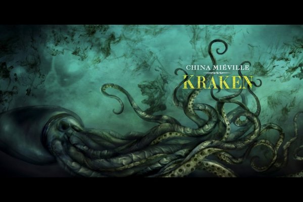 Kraken store