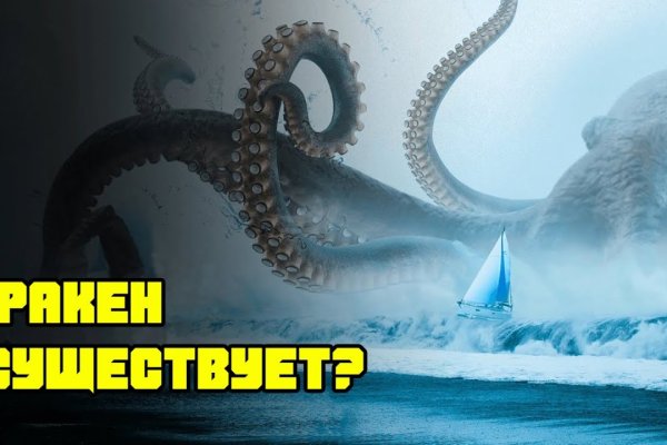 Kraken darknet 3dark link com