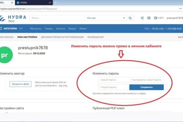 Kraken телеграмм kr2web in