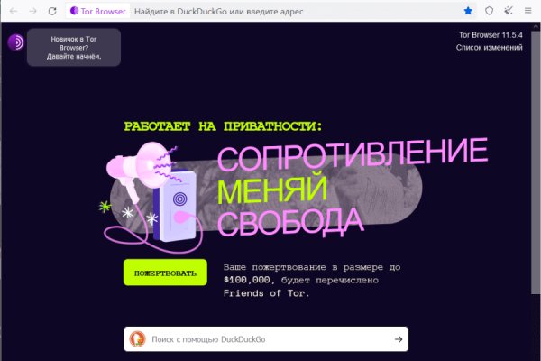 Kraken darknet официальный