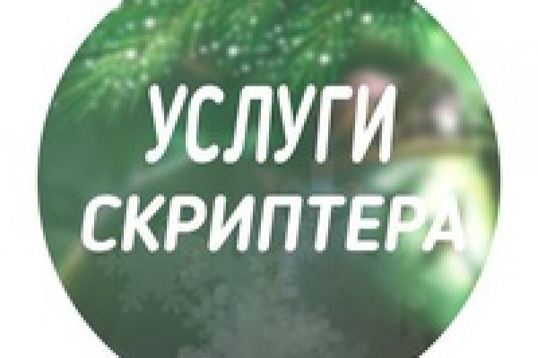 Кракен тор krakendark krakendark link