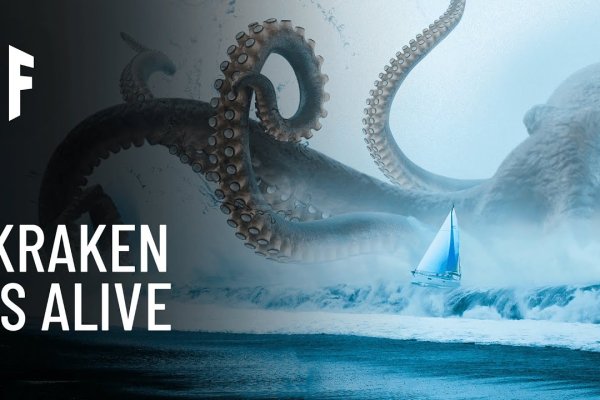 Kraken org