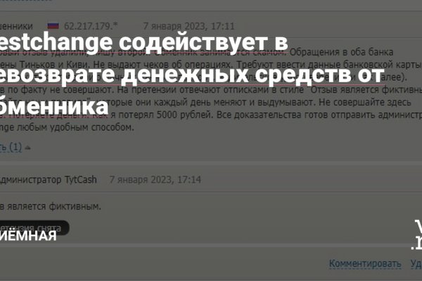 Кракен сайт даркнет