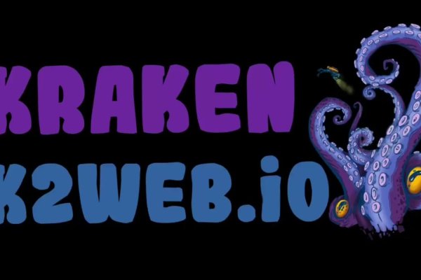 Kraken верификация