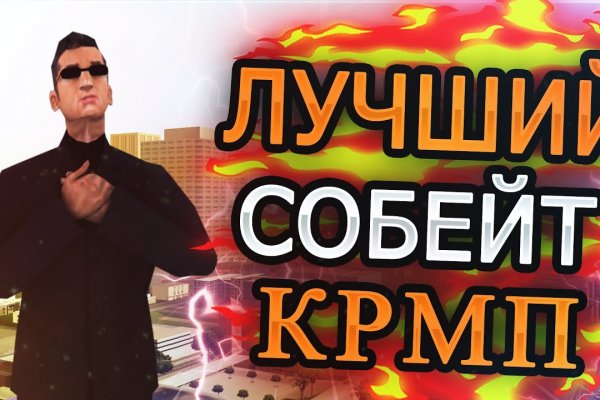 Кракен даркнет стор