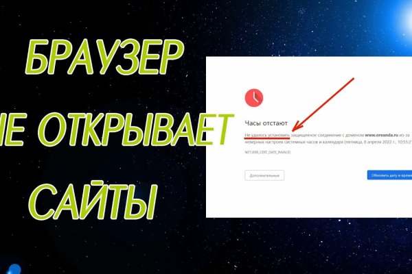 Что с кракеном сегодня сайт